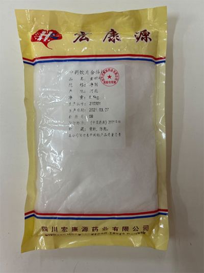 玄明粉