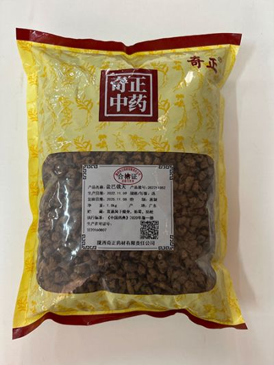 盐巴戟天