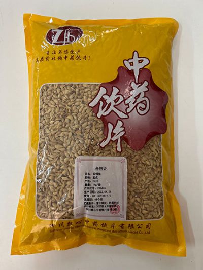 盐橘核