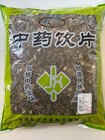 泽兰