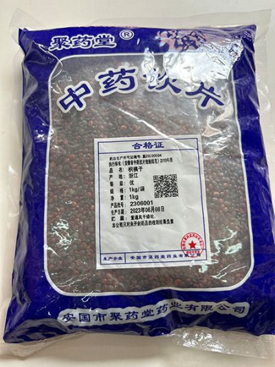 枳椇子