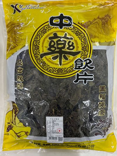 紫苏叶