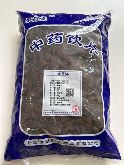 棕榈炭