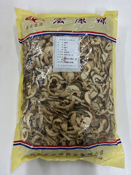 枳壳