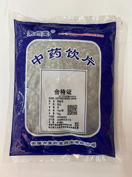 阴起石