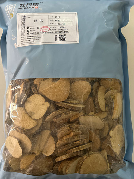 泽泻