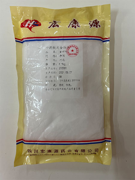 玄明粉