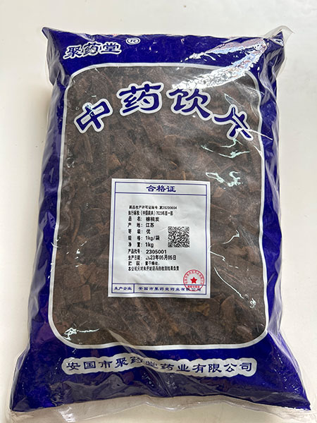 棕榈炭