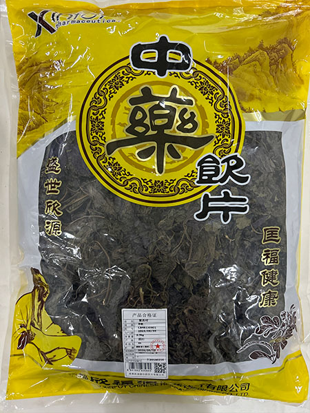 紫苏叶