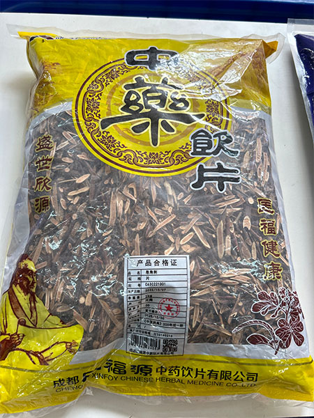 皂角刺