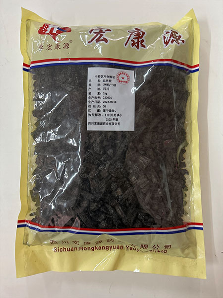血余炭