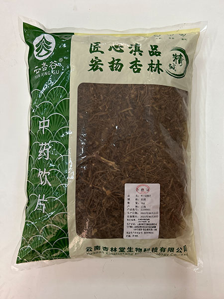 叶下花饮片