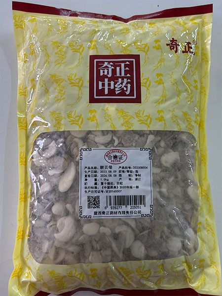 浙贝母