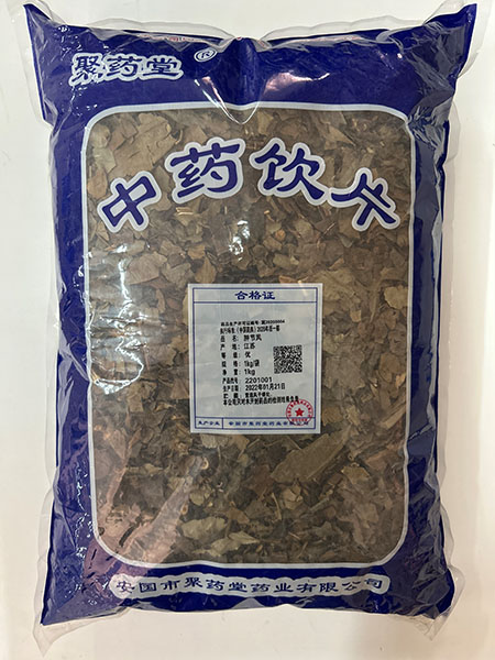 肿节风