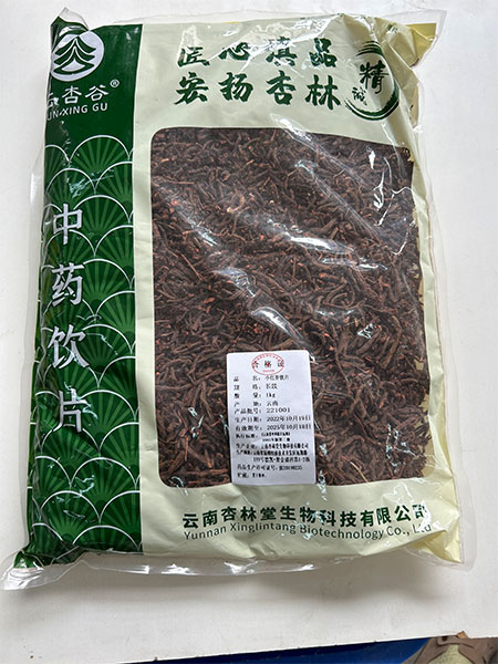 小红参饮片