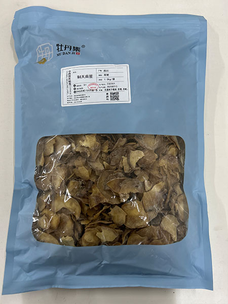 制天南星