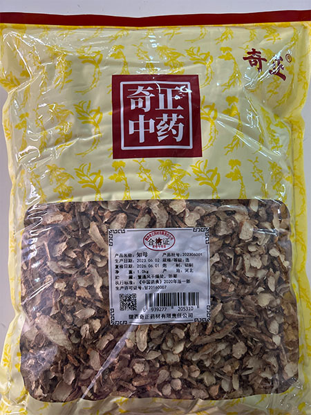 知母