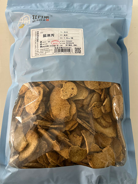 盐泽泻