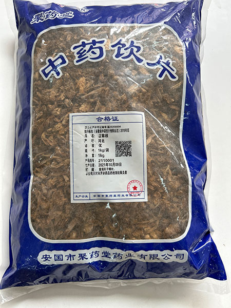 萱草根